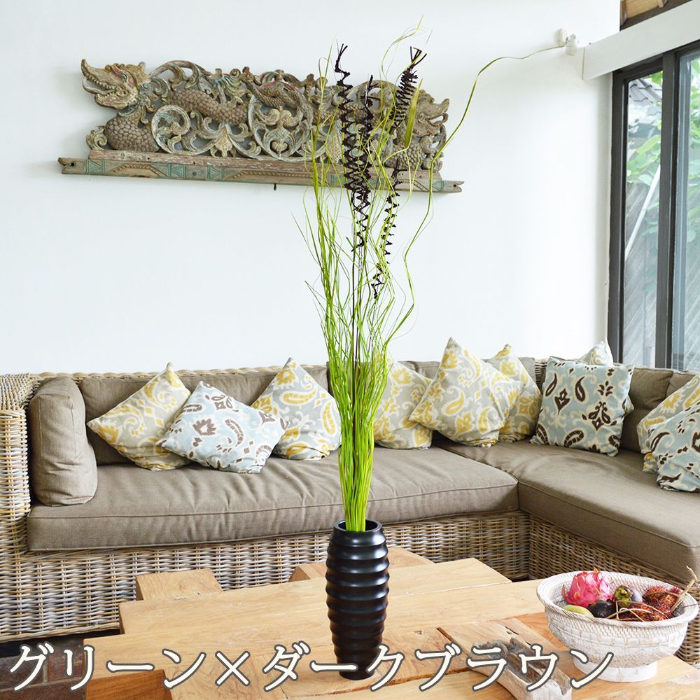 編み込み椰子 C-1（4色）1 造花 インテリア 枝物 木の枝 オブジェ 枝