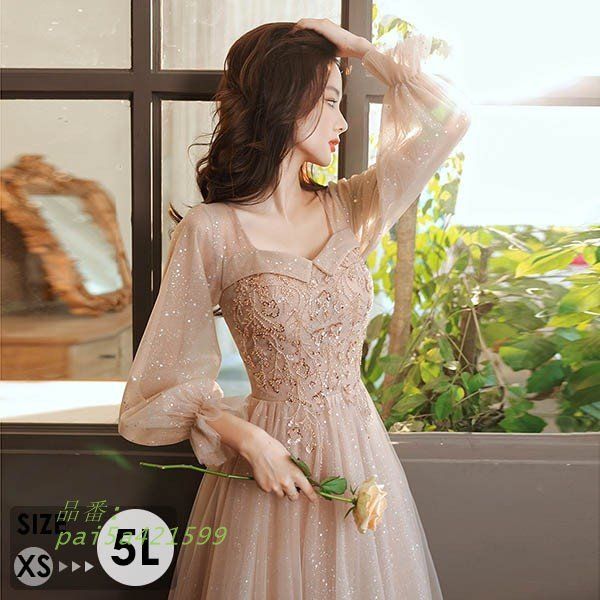 ドレス キラキラ 大人 ピアノ 発表会 ロングドレス 小さいサイズ 母親 袖付き 大きいサイズ 演奏会用ドレス ロング 演奏会 結婚式 長袖 pai5a421599