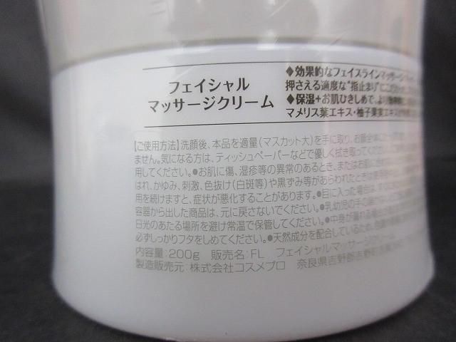 等 10点