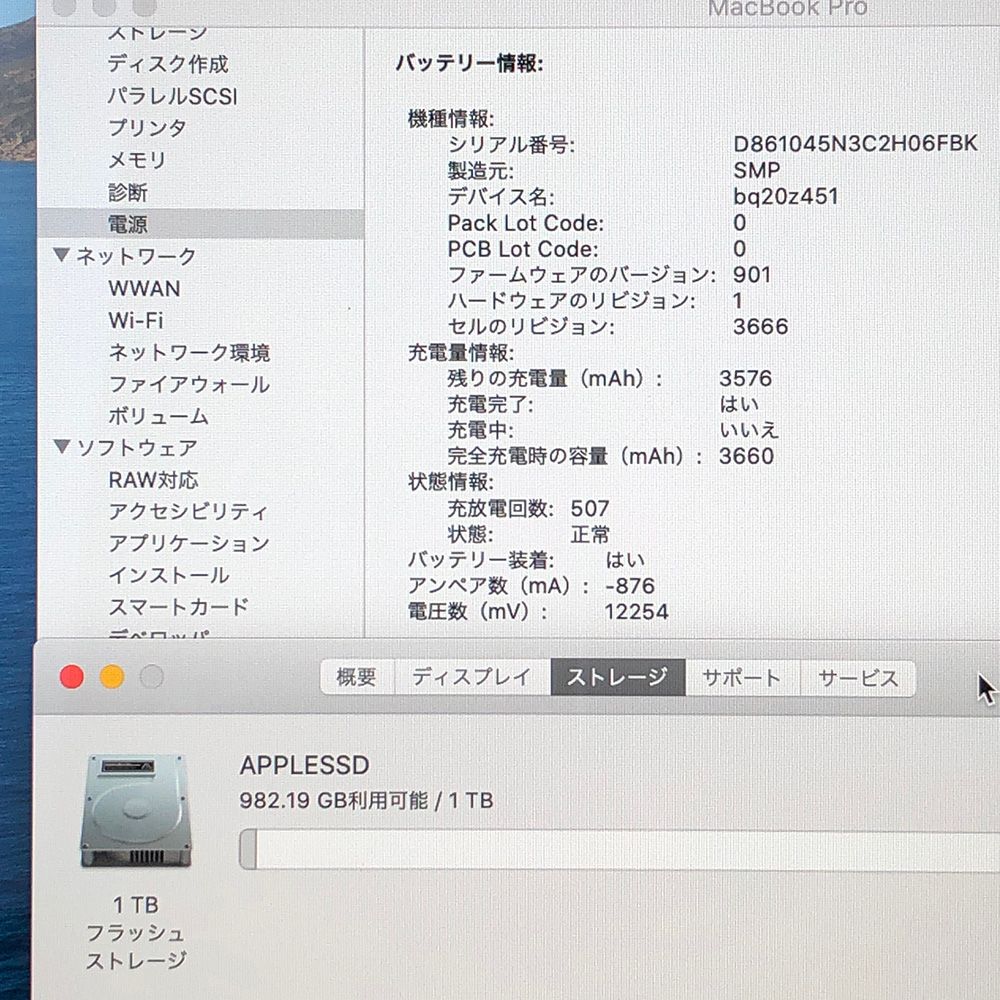 EMC3164|LT-250691 002561