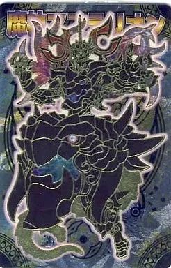 神羅万象チョコ 魔神マステリオン(金箔押しVer.) 中古】神羅万象チョコ IINo.100[R]：魔神マステリオン(金箔ver