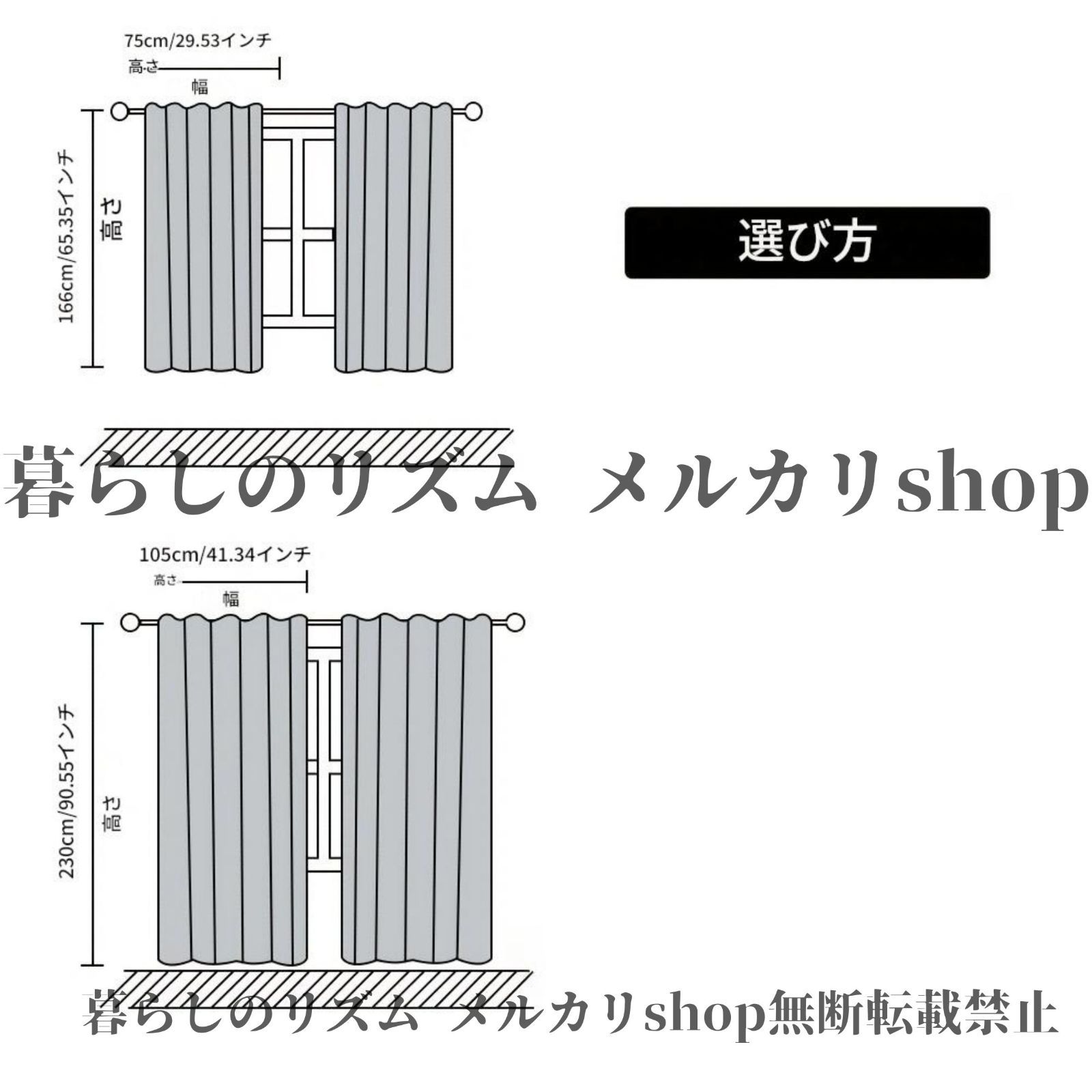 パッチワーク カラフルな抽象デザイン