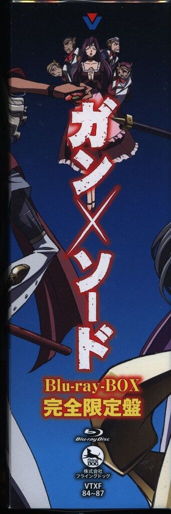 アニメBlu-ray 未開封 ガン×ソード Blu-ray BOX TVアニメ「ガン×ソード」