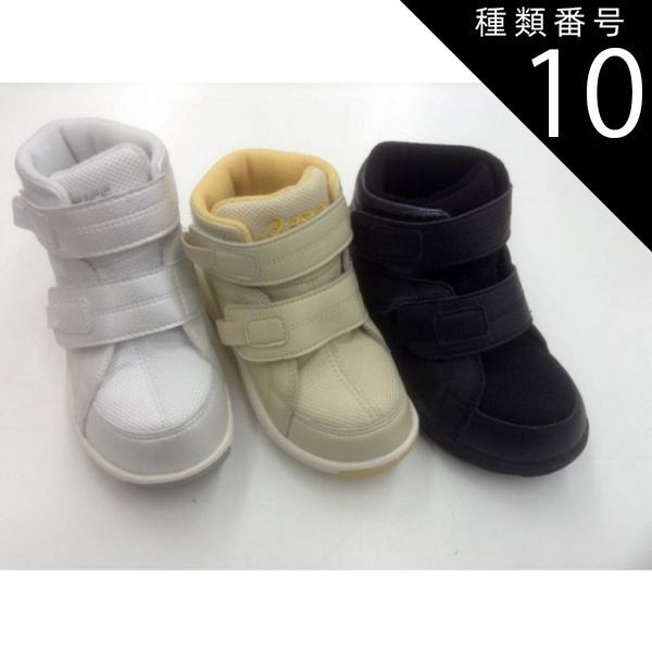 種類10:ホワイト/15.0cm アシックススクスク　TUM117