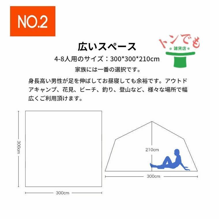 アウトドア