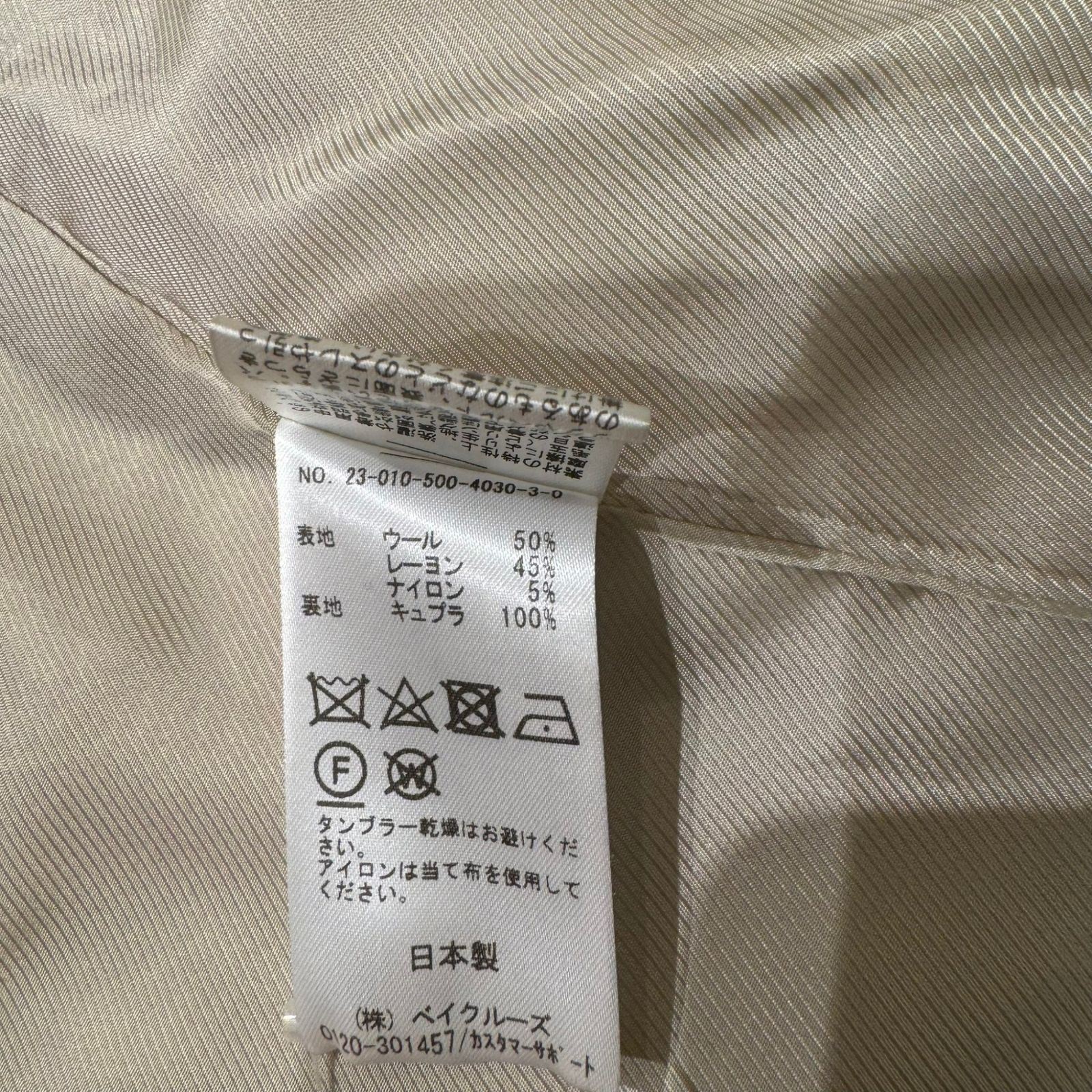 MUSE de Deuxieme Classe (ミューズドゥドゥーズィエムクラス