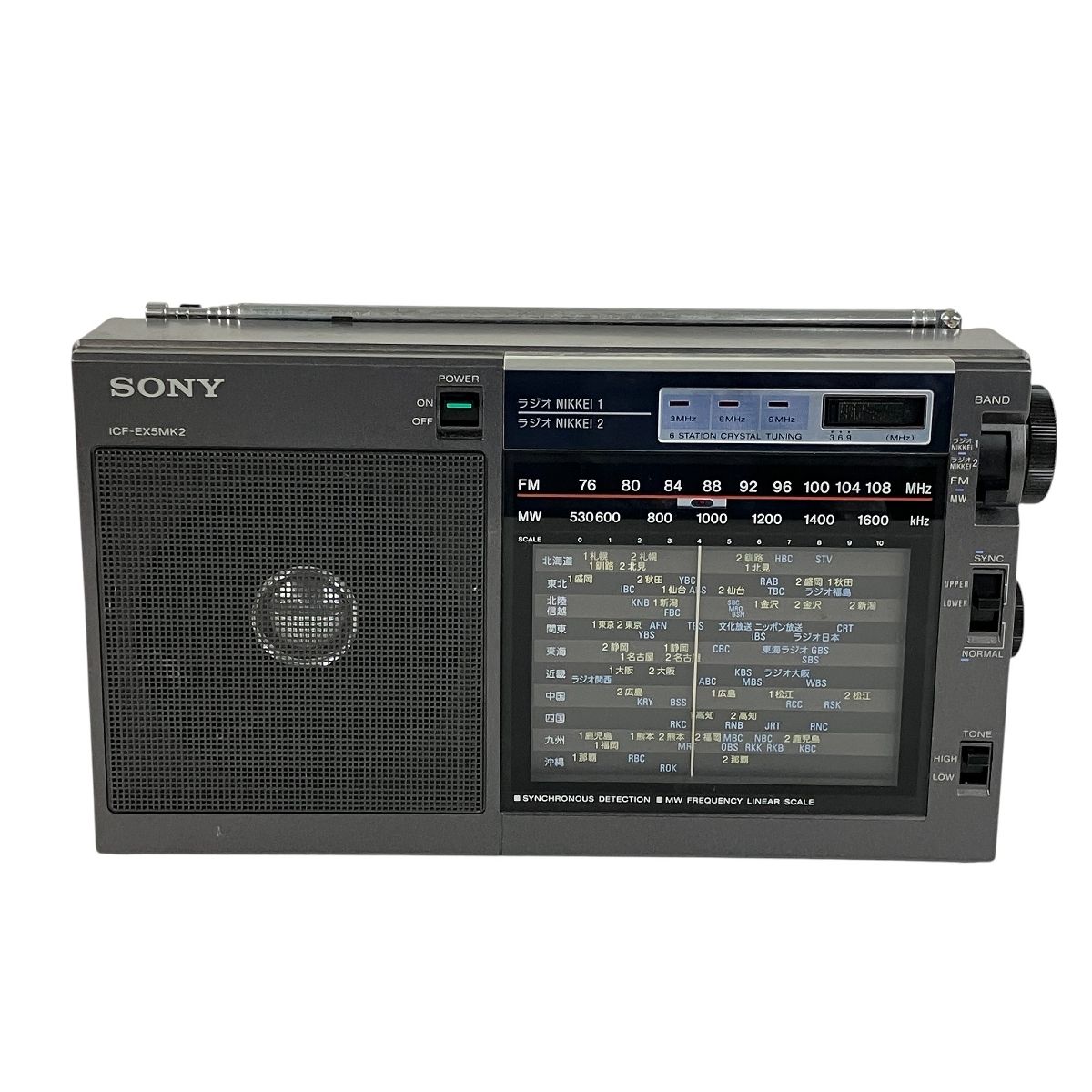 SONY ICF-EX5MK2 3バンド ポータブル ラジオ FM ラジオNIKKEI MW