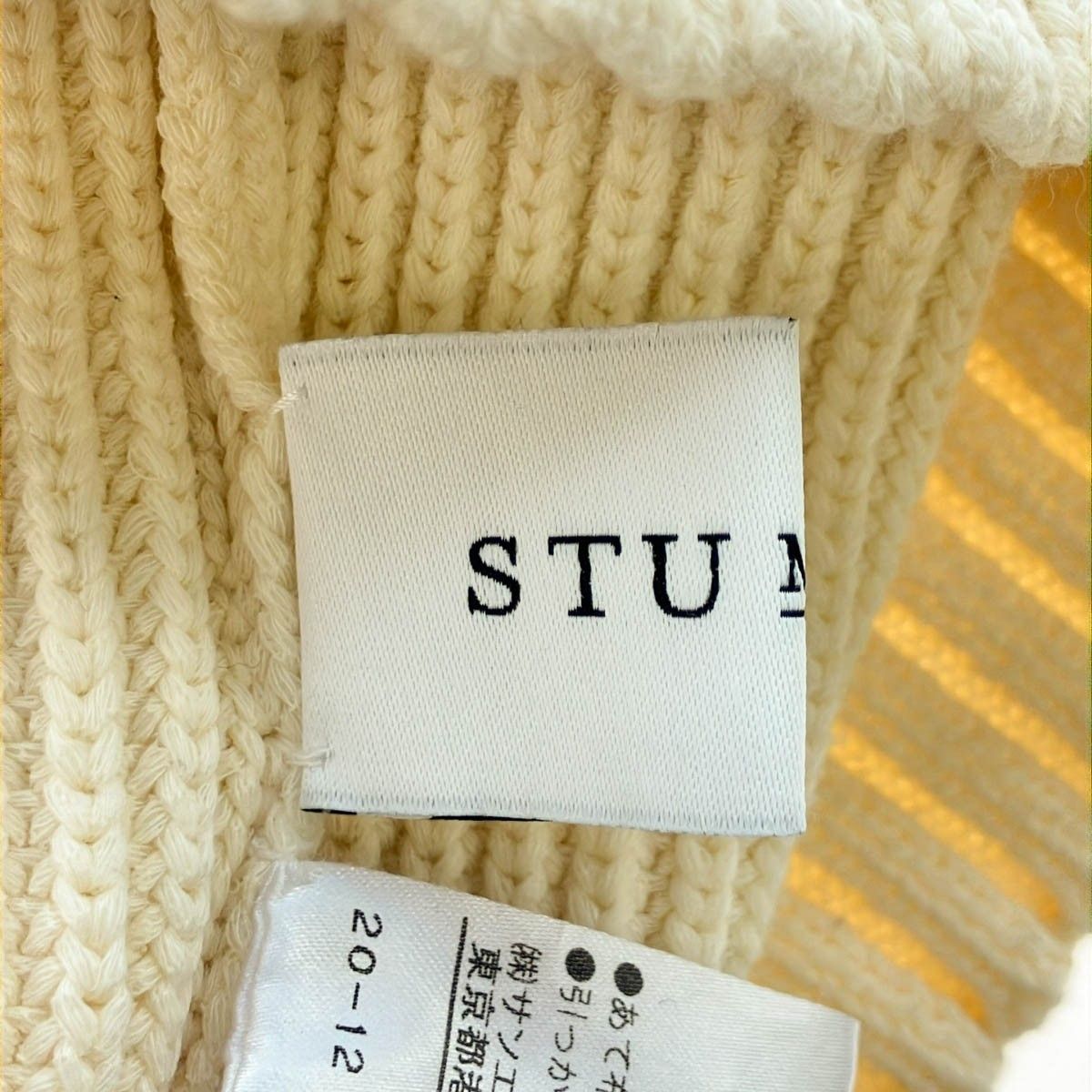 スタンブリー ニットベスト