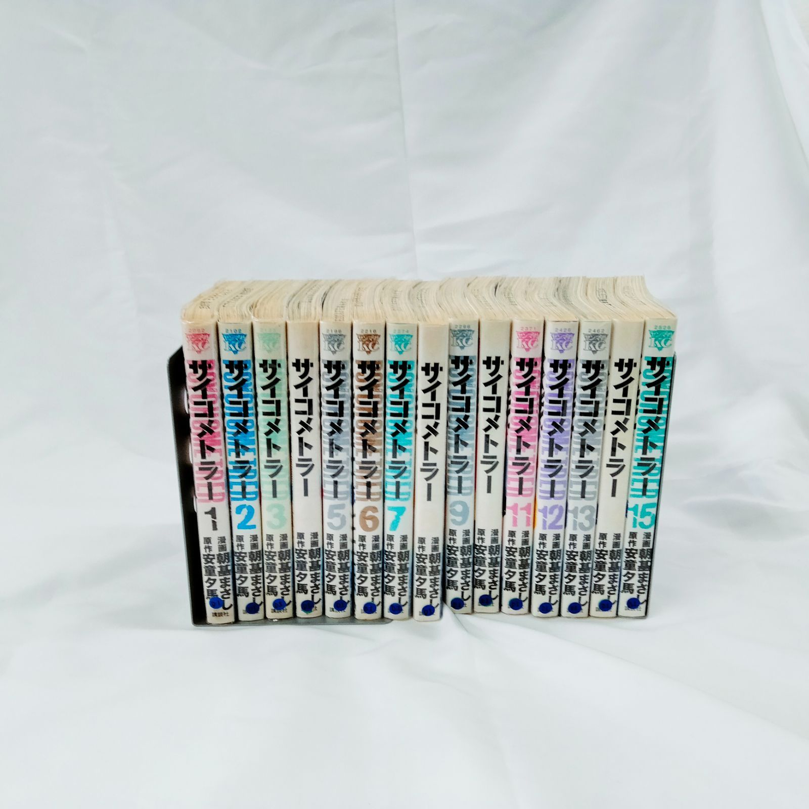 全巻セット】サイコメトラー/朝基まさし/全15巻セット/中古品 - メルカリ