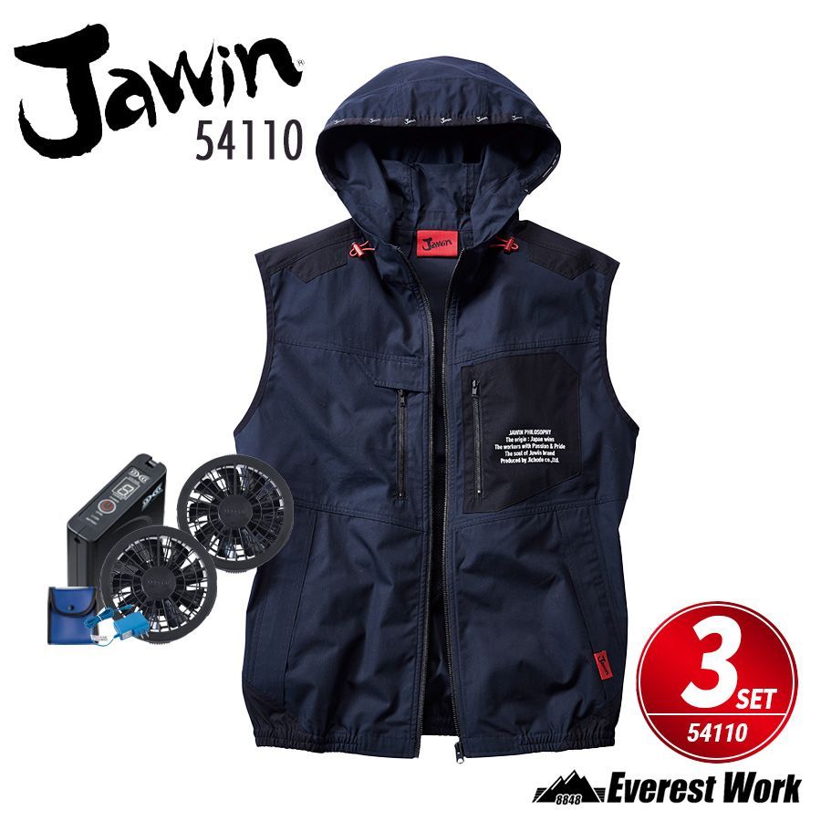 空調ウェア（2025プロコアシリーズ）セット販売 プロコアシリーズ空調