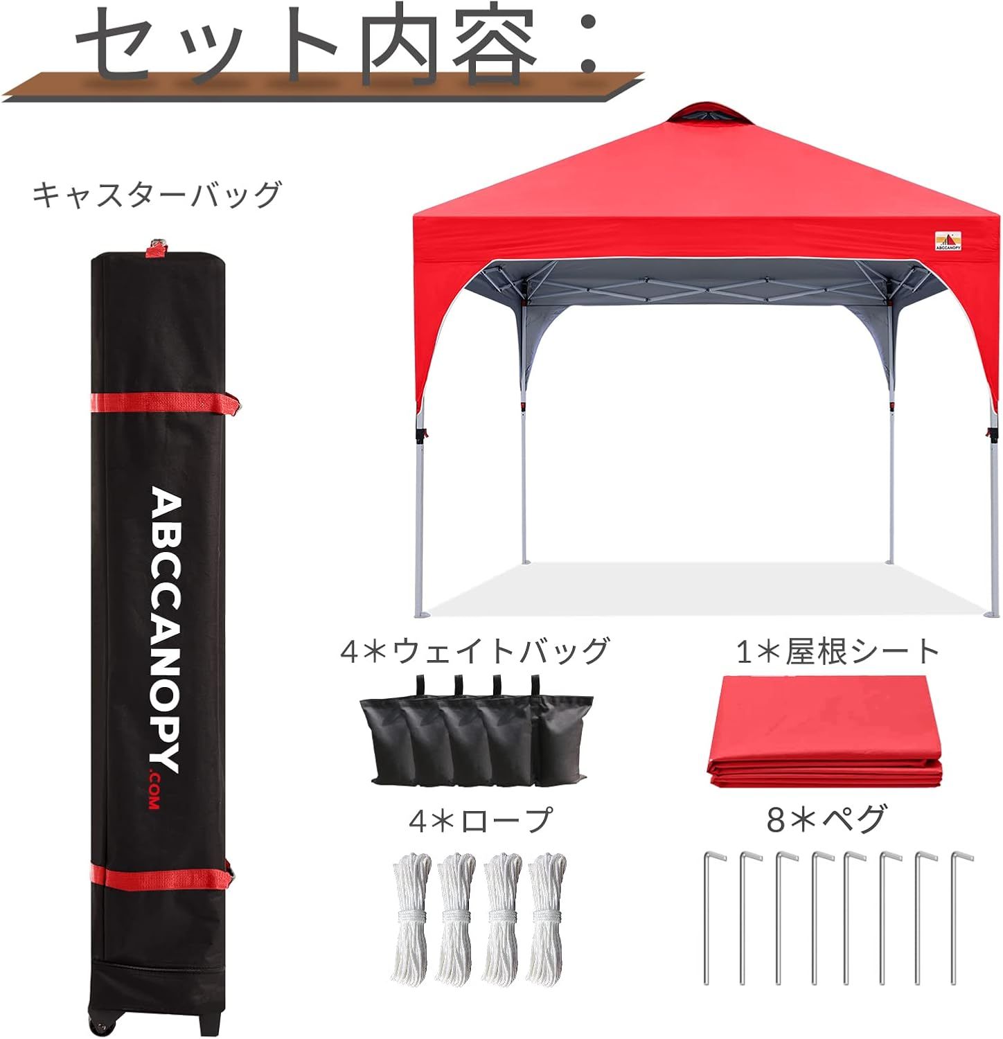 アウトドア