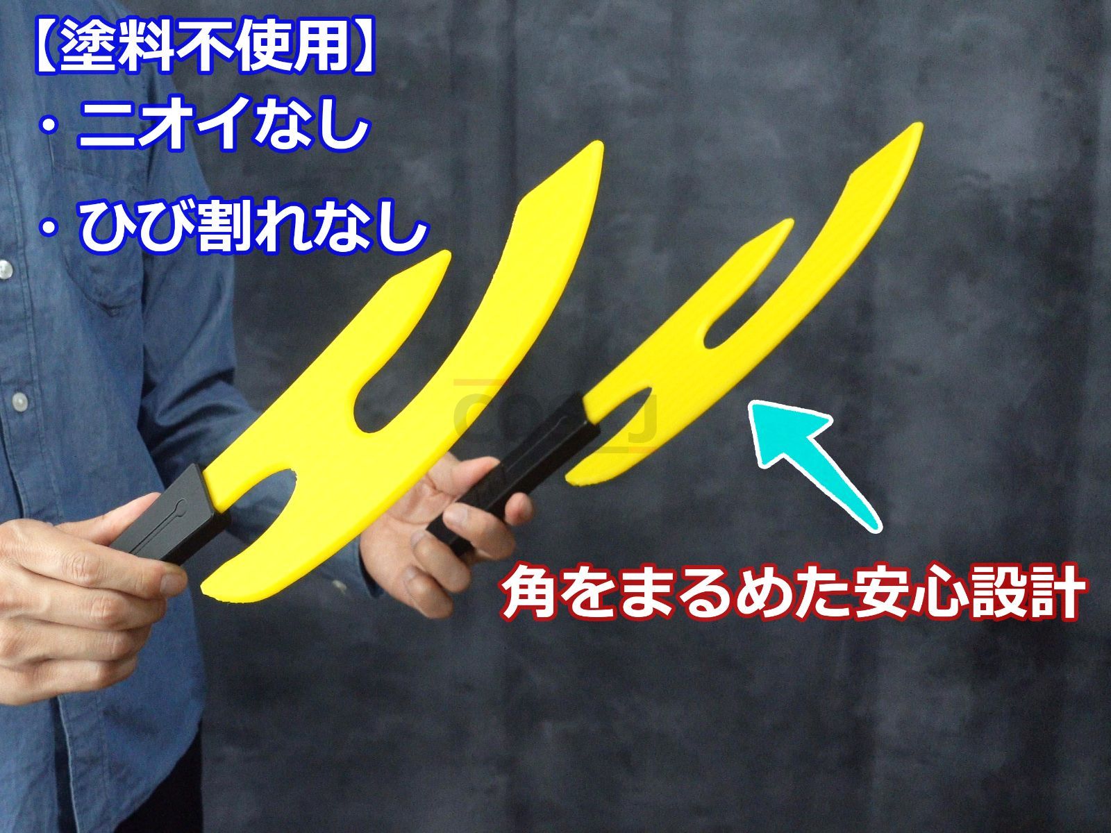 ワールドトリガー/双月風小道具2本セット/小南桐絵風コスプレ用