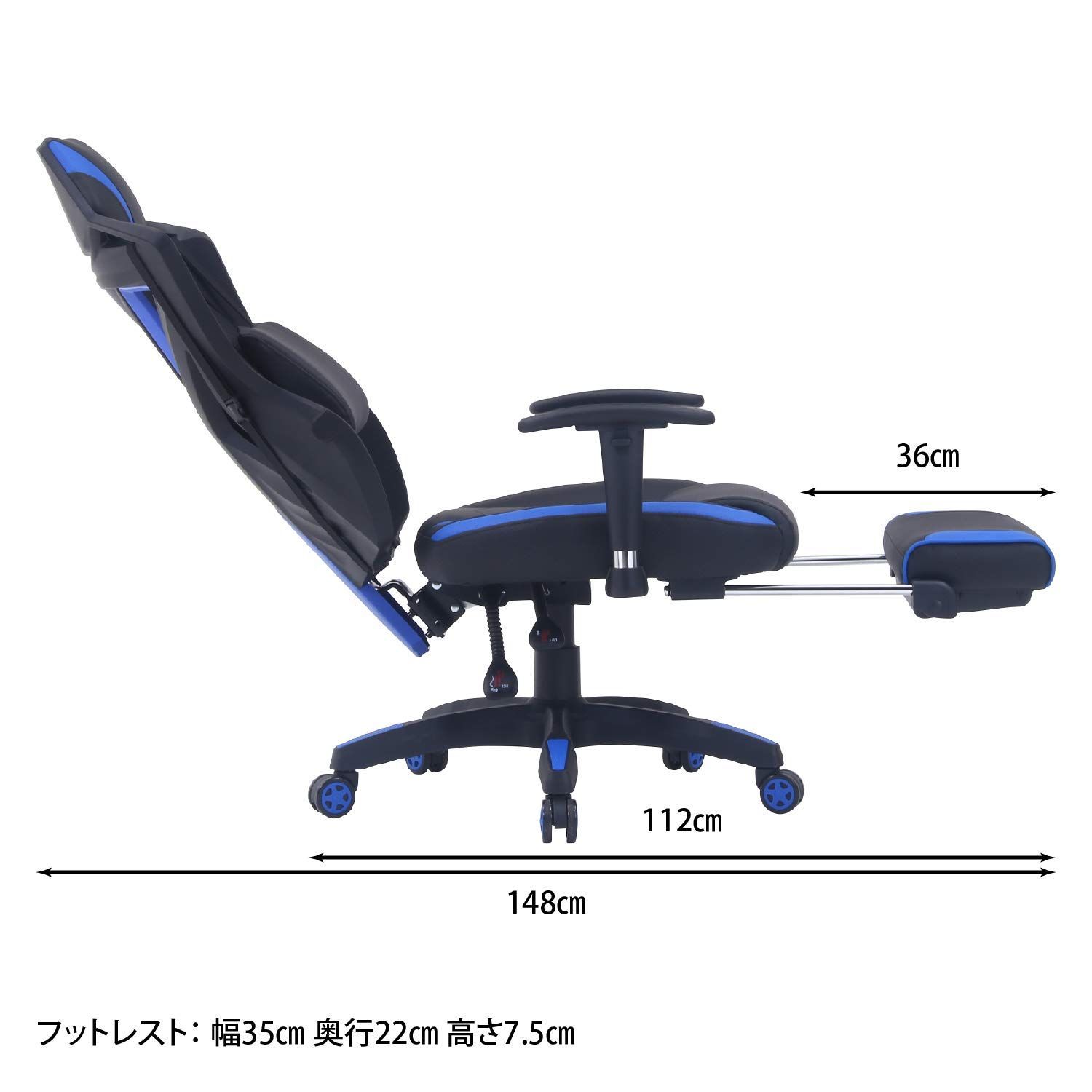 パーソナルチェア