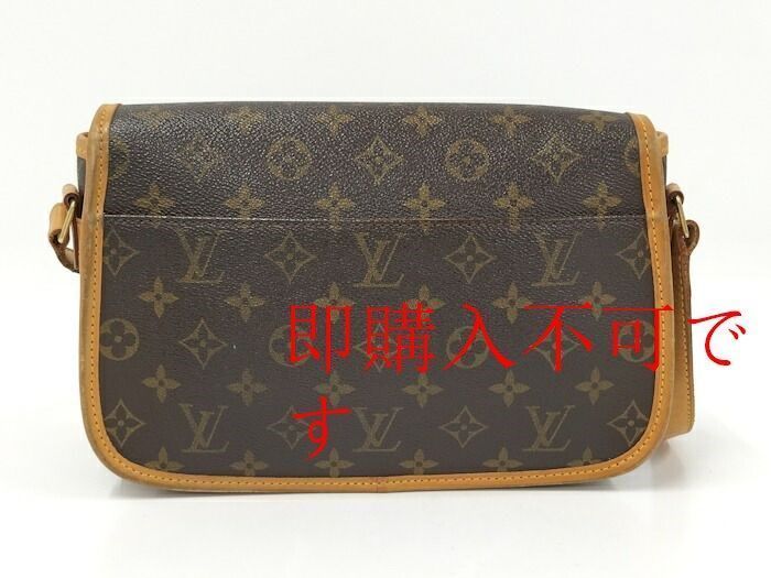 LOUIS VUITTON ソローニュ ショルダーバッグ モノグラム M42250