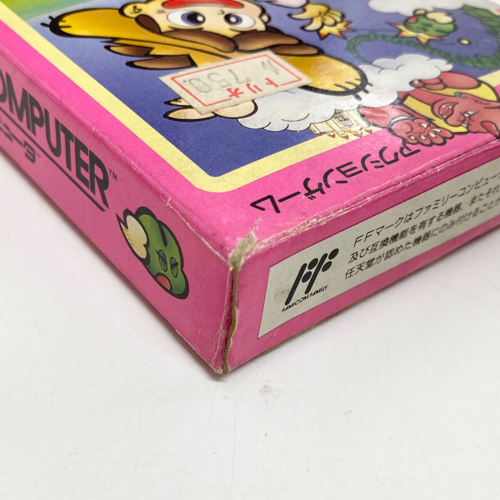 動作確認済】ジャンピン・キッド ジャックと豆の木ものがたり