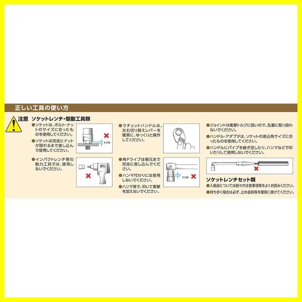 スタイル:9.5mm(3/8インチ)21点組】レンチセット 9.5mm ソケッ - メルカリ