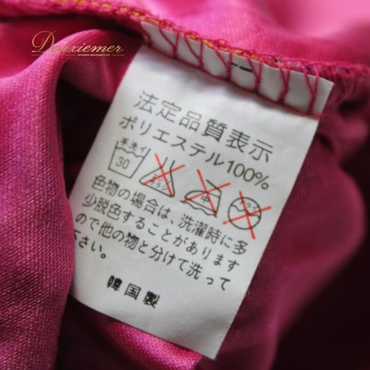社交ダンス 衣装 スタンダード セットアップ ツーピース