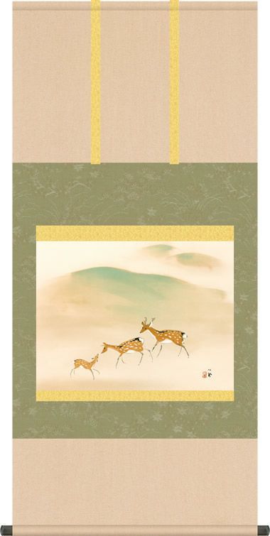 掛け軸 掛軸 遊鹿 ゆうか 竹内栖鳳 尺五横 床の間 モダン 巨匠 名作名画複製画 [送料無料] ギフト 贈り物[幅54.5cm×高さ113cm]