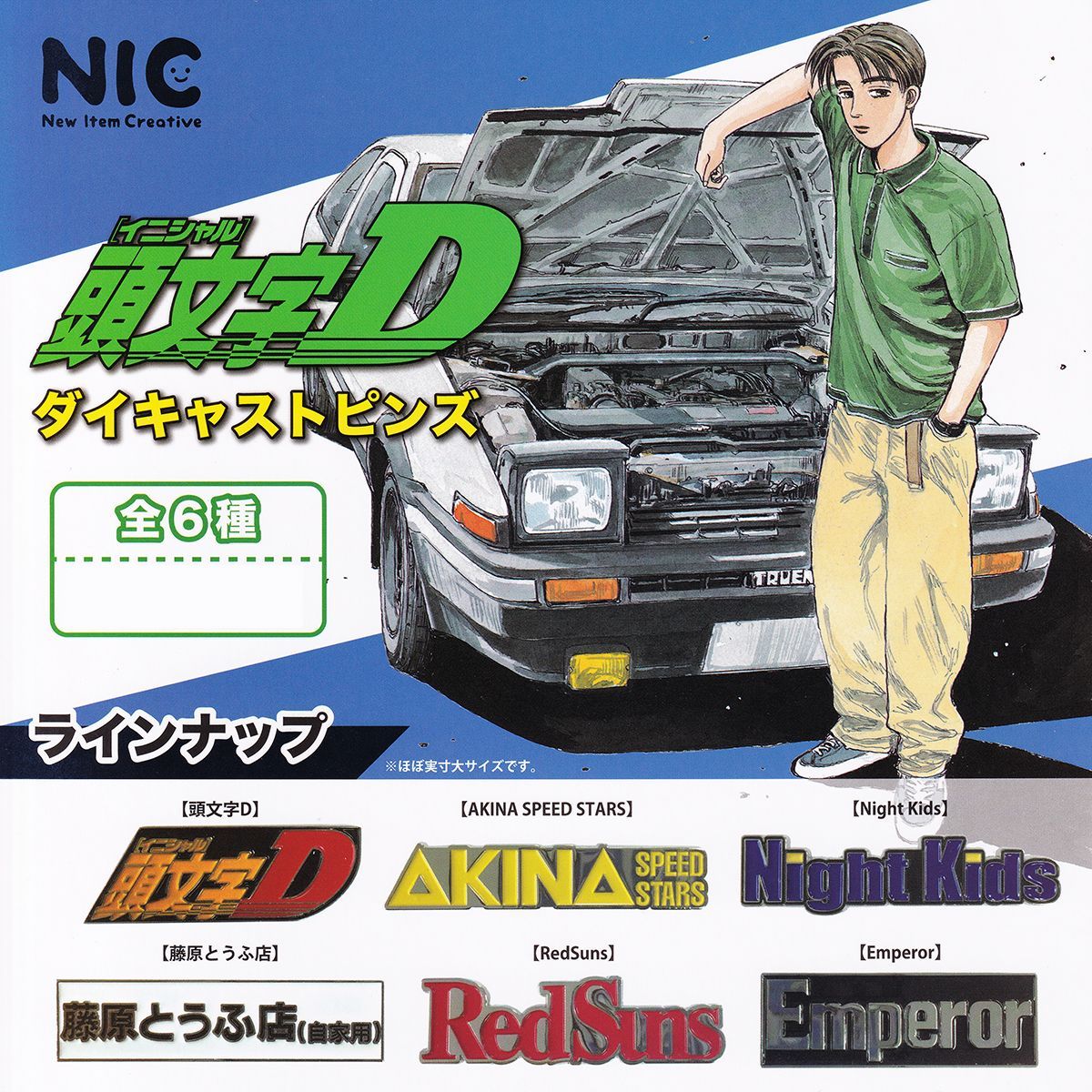 ♯Esi12Ac顔文字くんDX顔文字戦隊オクルンジャーフルコンプ10種 Amazon.co.jp: 顔文字くん DX 顔文字戦隊オクルンジャー