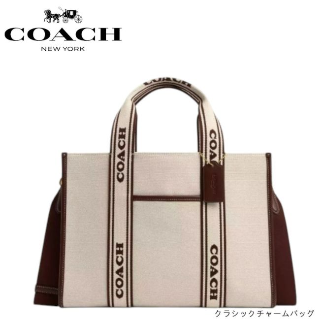 COACH コーチバッグ CS617 ナチュラルマルチ トートバッグ ショルダーバッグ ハンドバッグ 2WAY スミストート クロスボディー アウトレット品