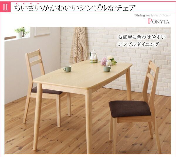 ダイニング デスク 机 ダイニングテーブル 75 テレワーク 在宅 リモート 在宅ワーク コンパクト 省スペース パソコンデスク PCデスク 作業台 木製 ダイニング デスク 机 ダイニングテーブル 75 テレワーク 在宅