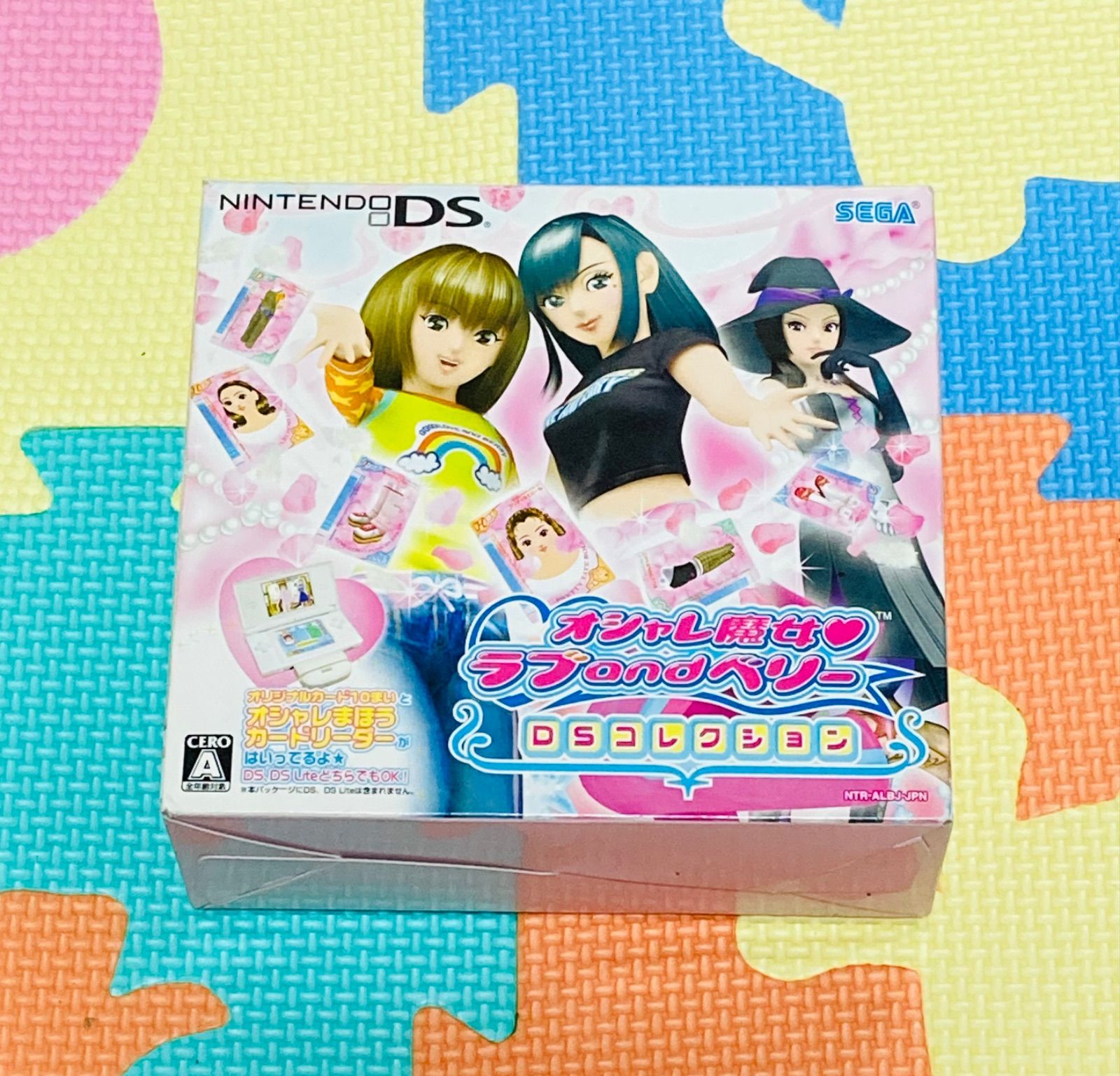 ニンテンドーDSソフト　おしゃれ魔女　ラブ and  ベリー　DSコレクション