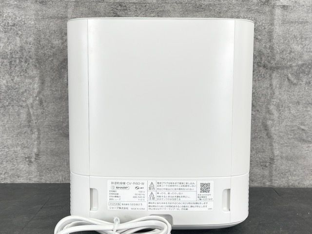 SHARP CV-R60-W 衣類乾燥除湿機 ホワイト Amazon | シャープ 衣類乾燥機 除湿機 7.1L / プラズマ