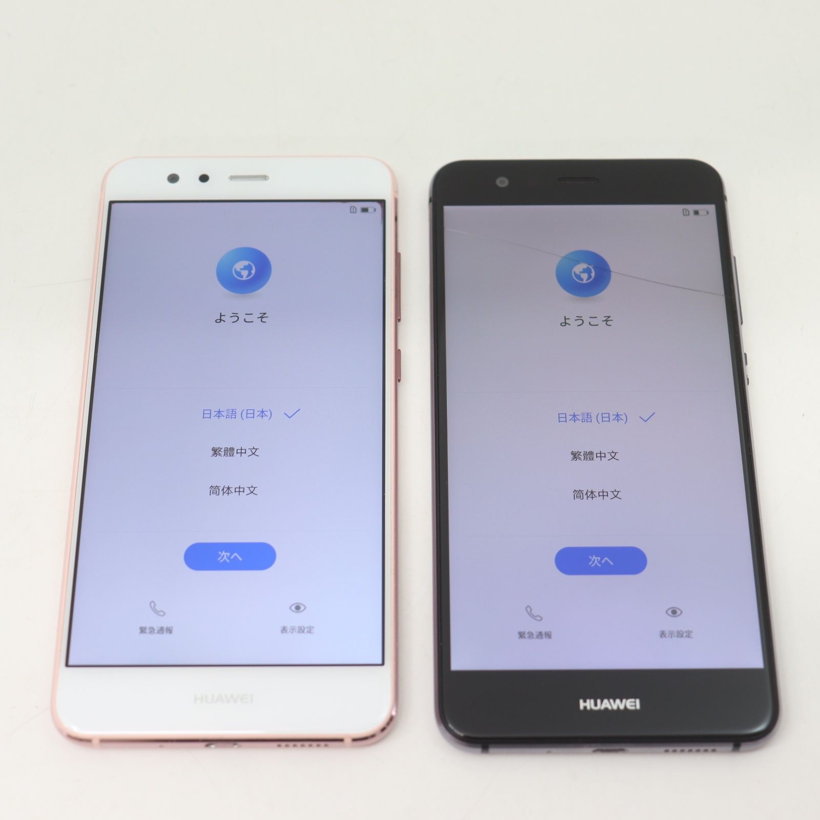 HUAWEI ジャンクスマートフォン 本体 ITZ5B59A0PUK HUAWEI ファーウェイ P10 lite WAS-LX2J 32GB