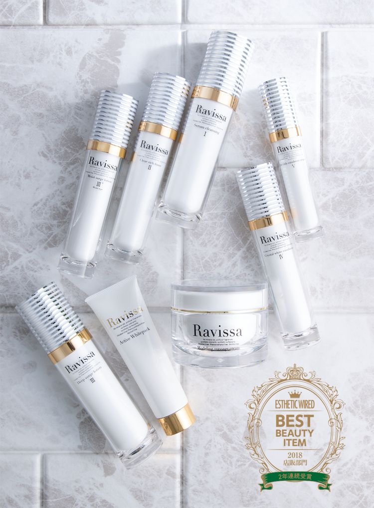 アレン 4個 ラヴィーサ ディープサージ ローション 120ml ALEN