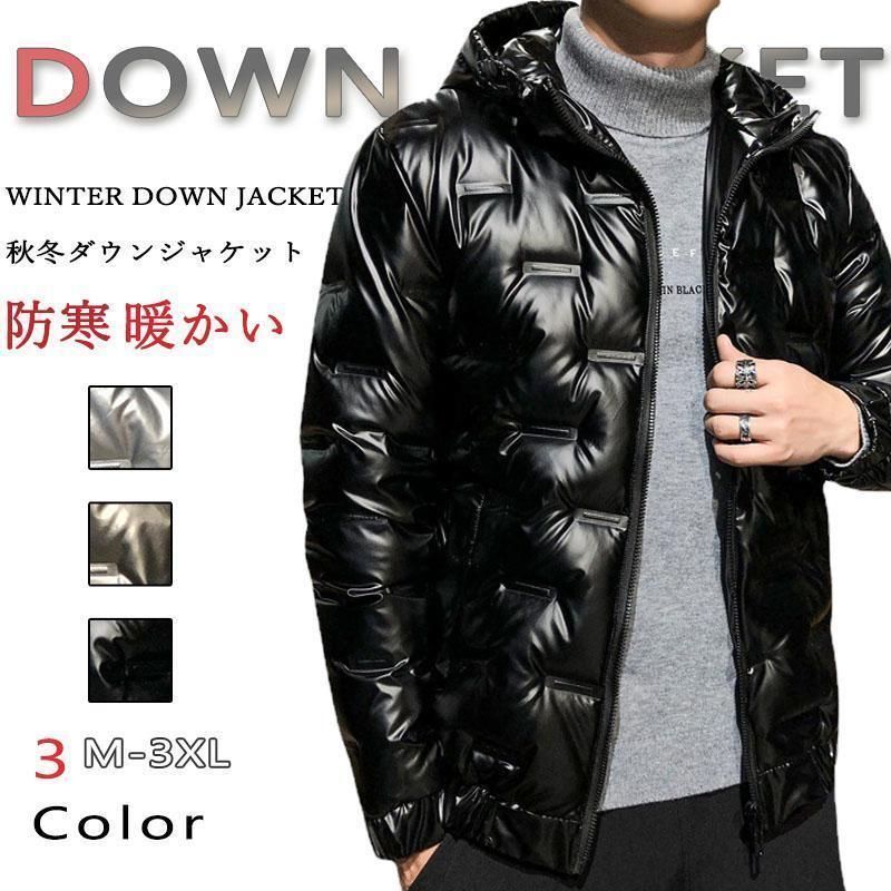 ダウン メンズ 無地 ハイネック アウター キルティングコート フード付き 防寒 暖かい 冬服 軽くて暖かく動きやすい 柔らかい 快適 スーツの上に