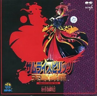 2025年最新】サムライスピリッツ ナコルルの人気アイテム - メルカリ