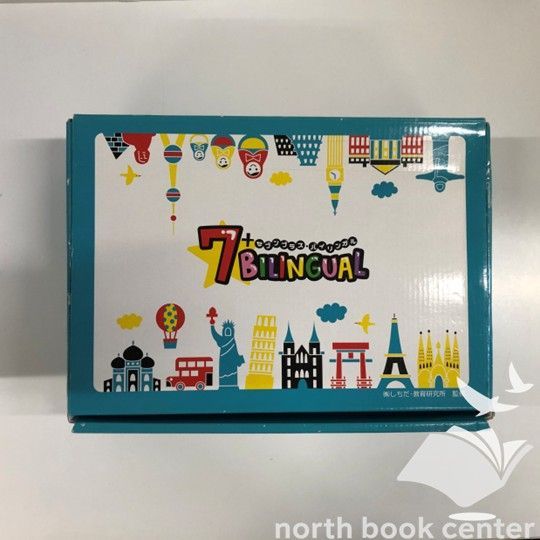 7+BILINGUAL 七田式英語教材 DVD CDセット 七田式 7+バイリンガル 七田