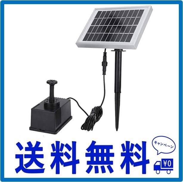 ソーラーパネル 電気代かからない 省エネソーラー池ポンプ FS-SP002-B FS - メルカリ