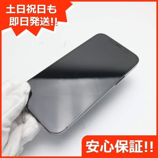 超美品 SIMフリー iPhone12 Pro 128GB パシフィックブルー 即日発送