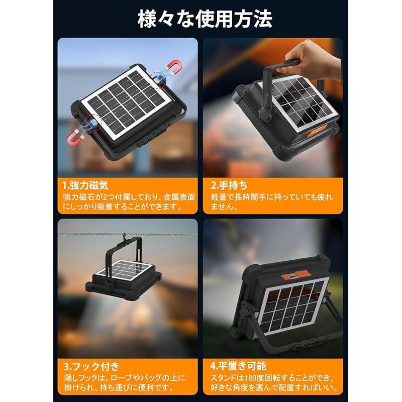 投光器 LEDランタン キャンプ 2025業界新設計10000lm超高輝200W 投光器 LEDランタン キャンプ 2025業界新設計10000lm超高輝200W