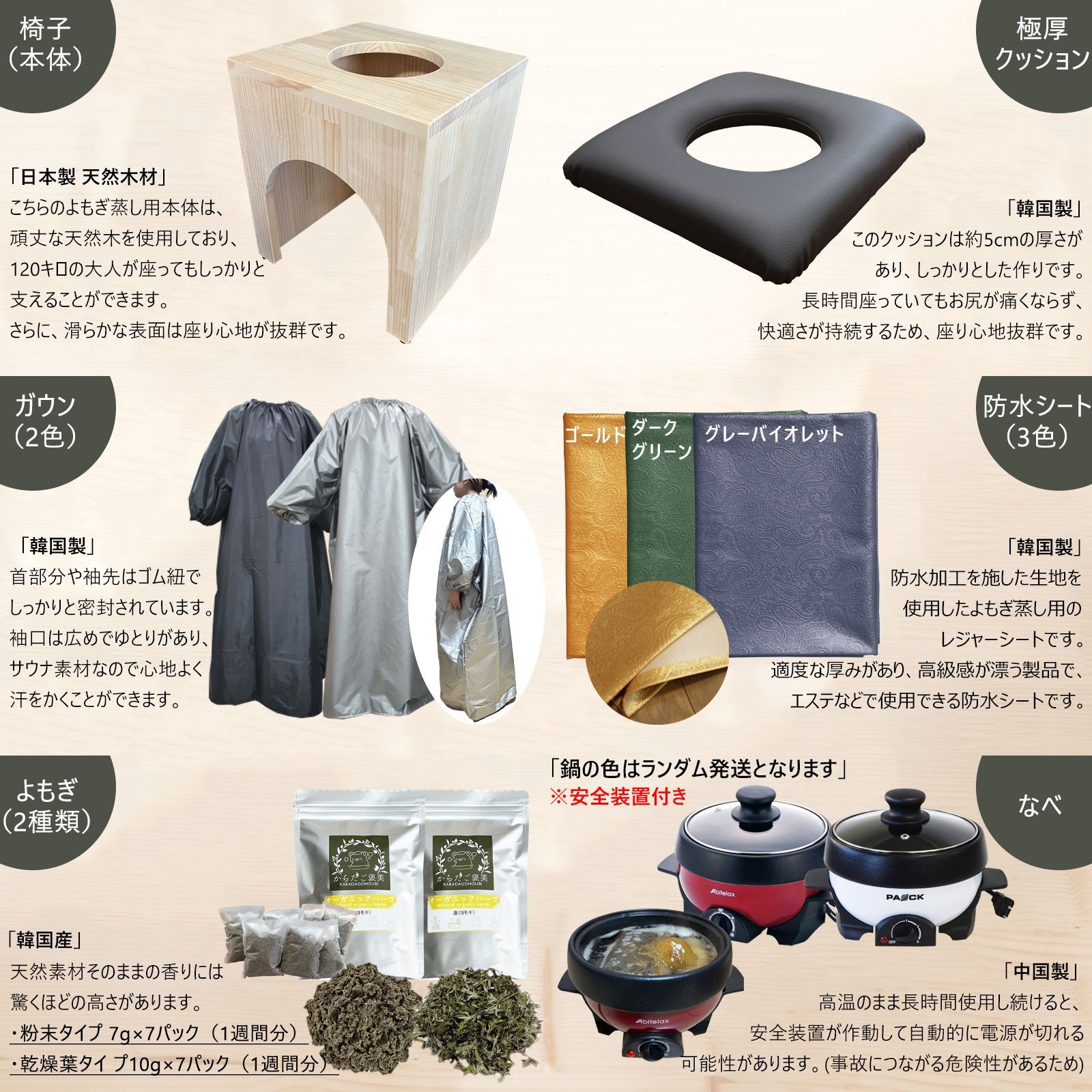 日本の家具職人の手作り