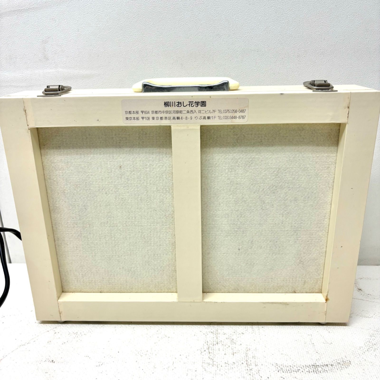 柳川式 電気おし花器 【公式通販】