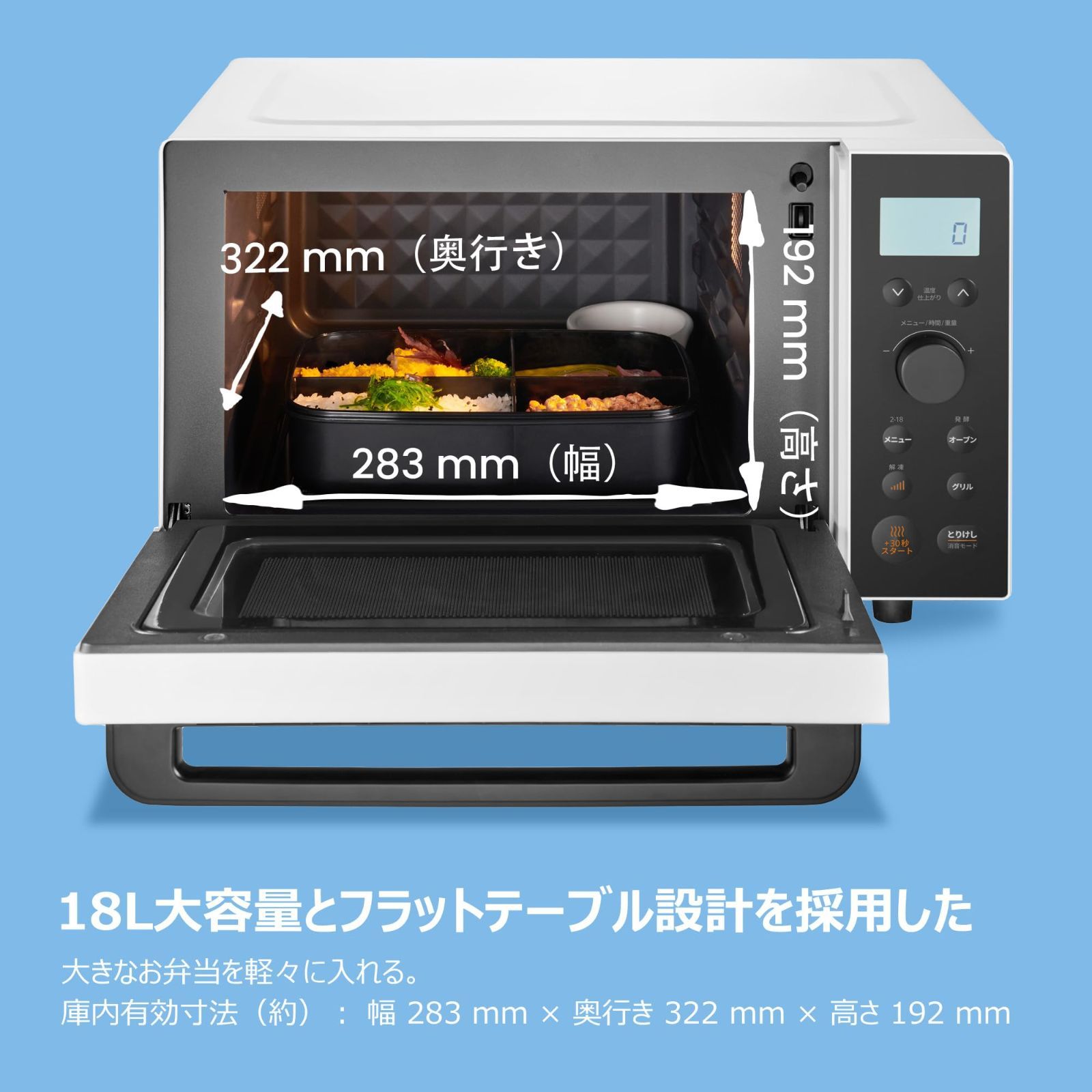 新品 COMFEE' オーブンレンジ 18L フラットテーブル ブラック - メルカリ