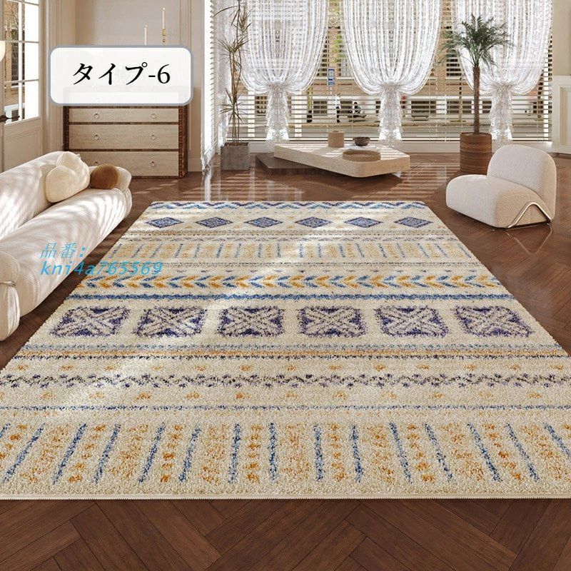 ラグ ラグマット カーペット ソフトシャギー ボヘミアン風 上品 模造カシミヤ オシャレ 絨毯 総柄 厚手 北欧 北欧風 かわいい じゅうたん 洗える kni4a765569 MARWIL-DEMENAGEMENTS_CH