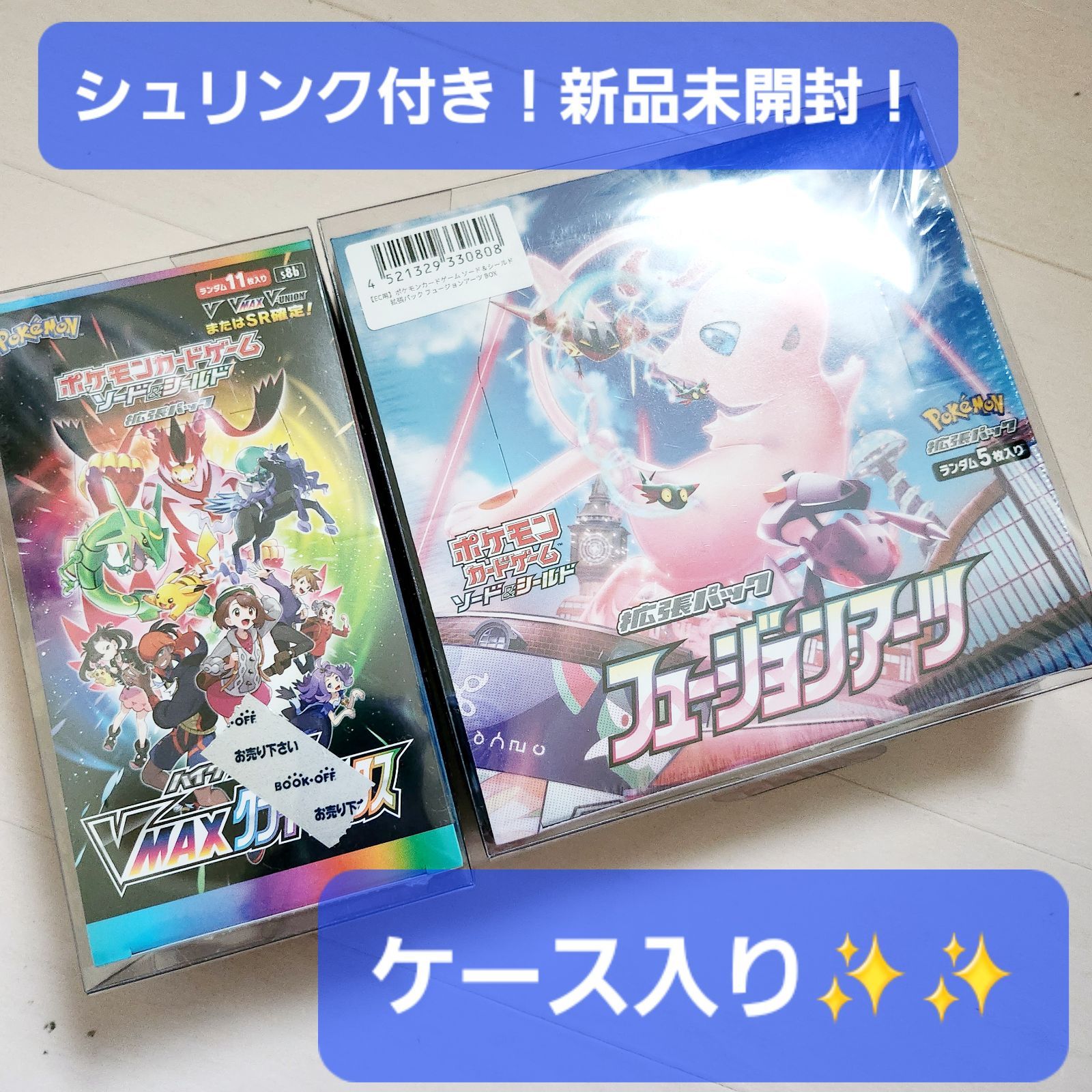 クリアケース入り！VMAXクライマックス・フュージョンアーツ box 未 