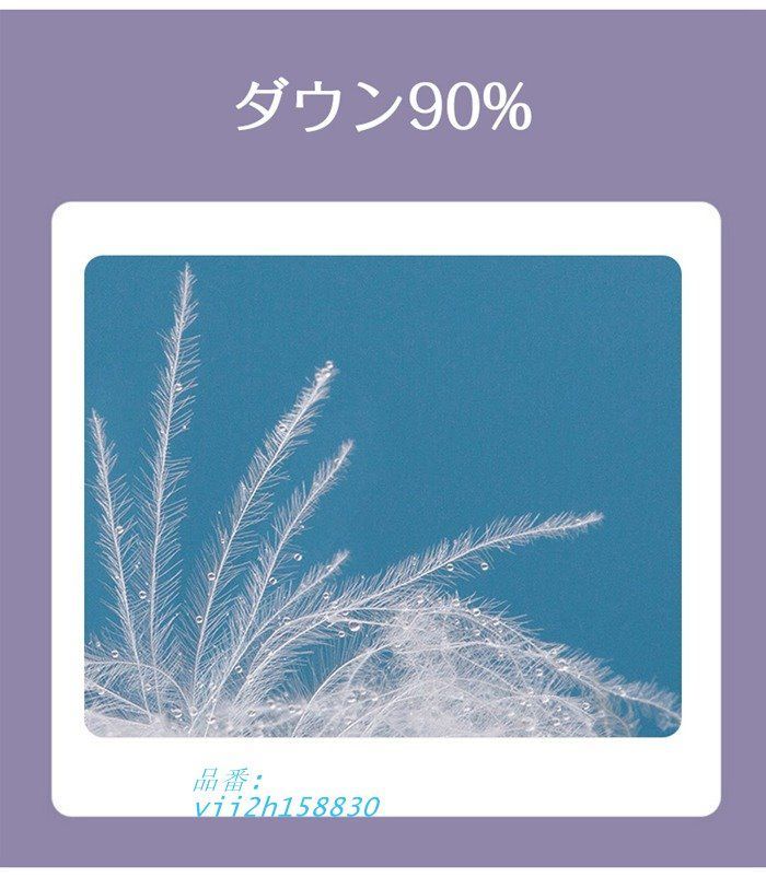 中綿ジャケット 防寒