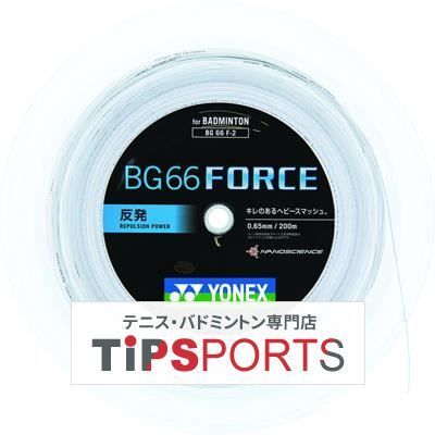 요넥스 (YONEX) BG66 포스 200m (BG66 FORCE) BG66F-2 배드민턴 롤게이트 [국산정품]