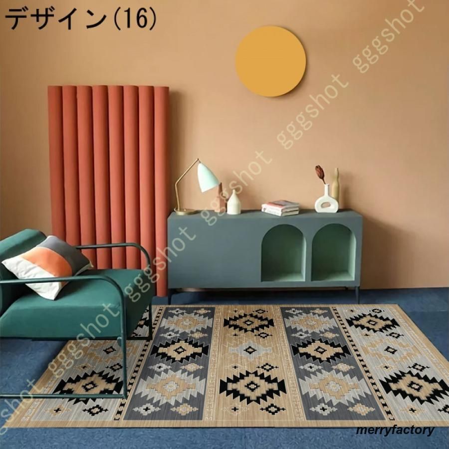 ペルシャ絨毯 アジアン雑貨
