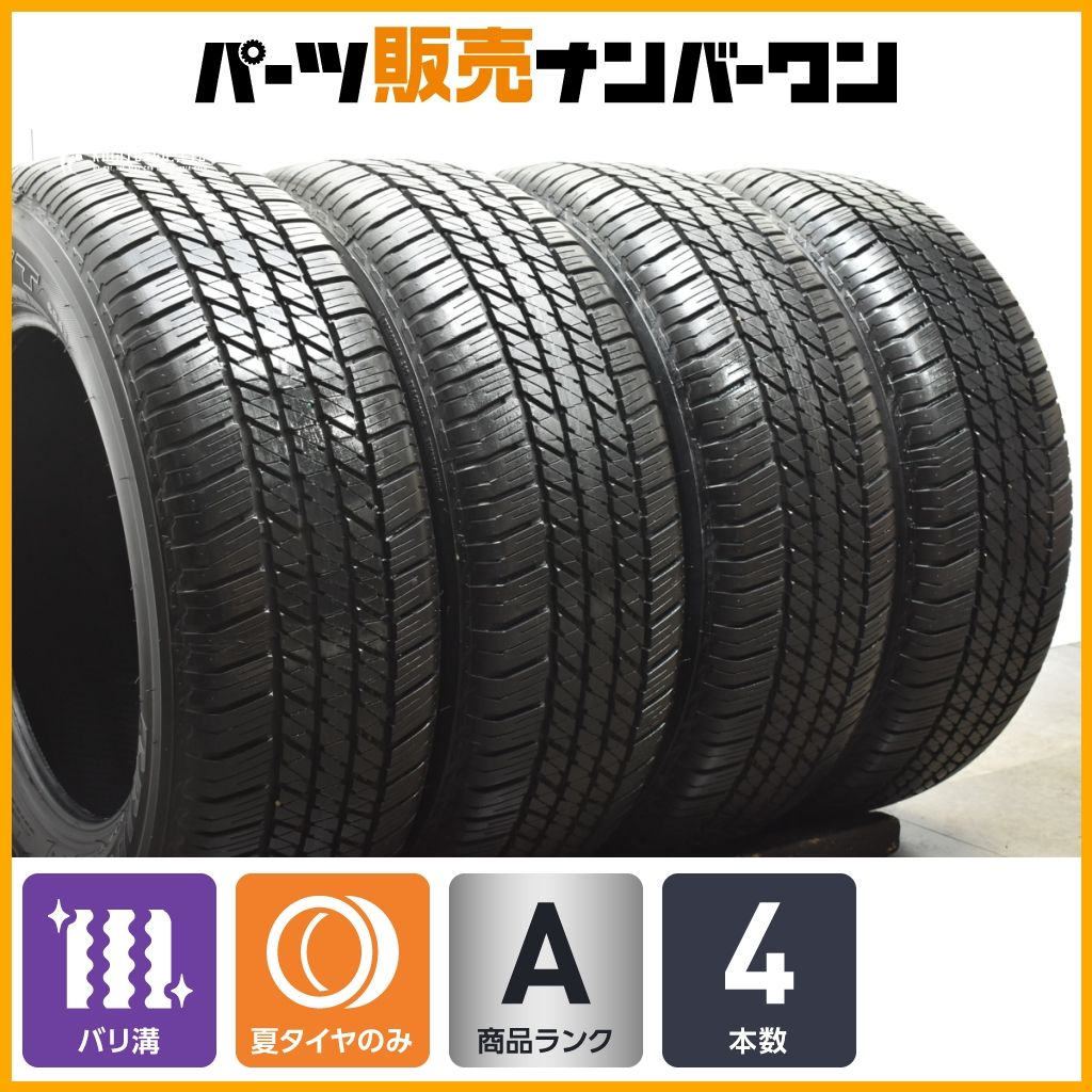 バリ溝】ブリヂストン デューラー H/T 684II 265/60R18 2022年製