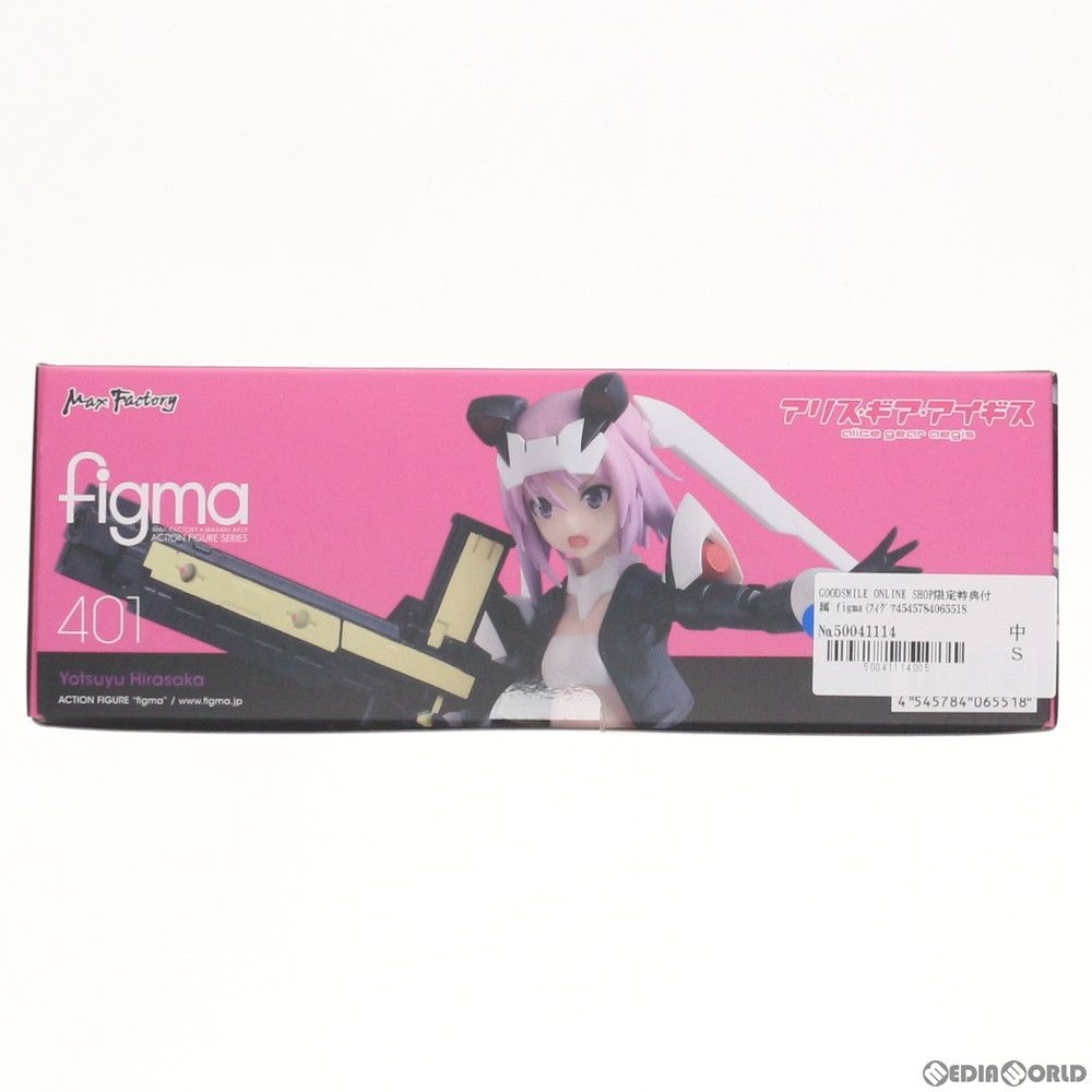 Max Factory - GOODSMILE ONLINE SHOP限定特典付属 figma(フィグマ) 401 比良坂夜露(ひらさかよつゆ) アリス・ギア・アイギス 完成品 可動フィギュア マックスファクトリー figma 比良坂 夜露｜グッドスマイルカンパニー公式ショップ