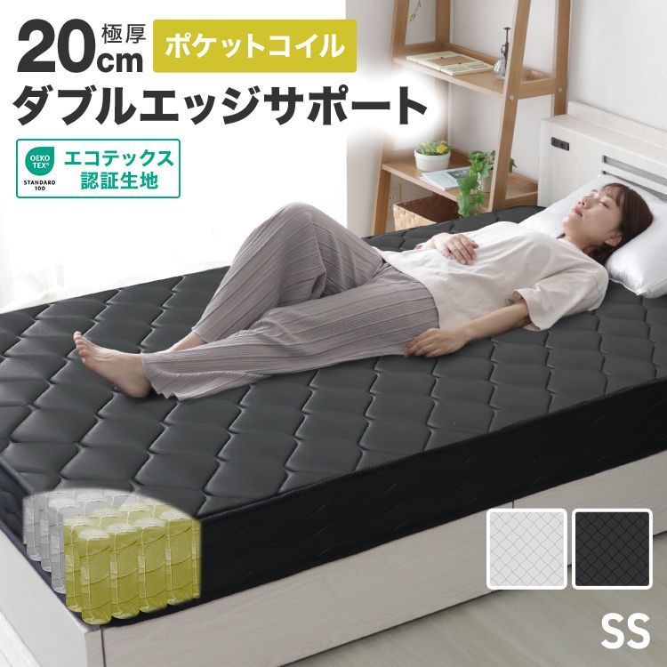 敷き布団 寝具