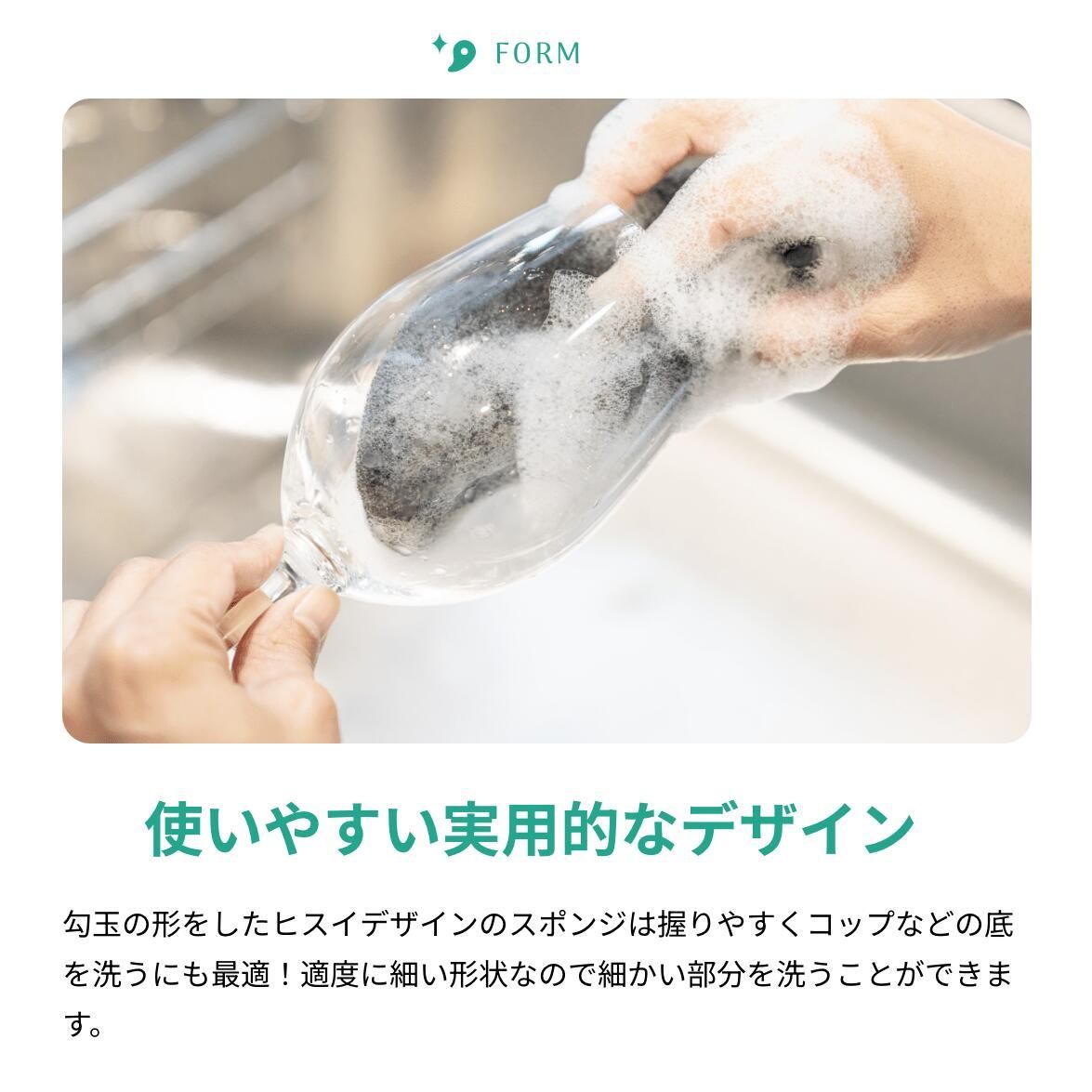 スポンジ キッチン
