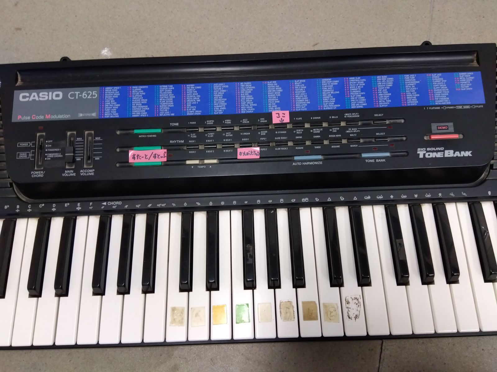 電子ピアノCASIO CT625「現地引取のみ・リユース品」 - メルカリ
