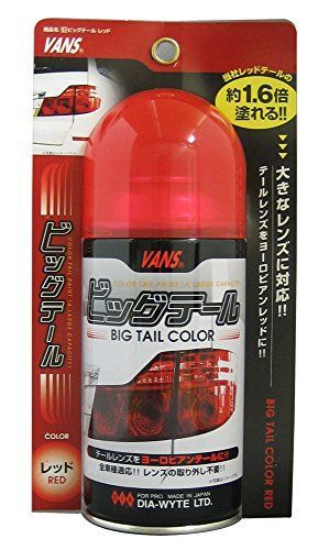 DIA-WYTE ダイヤワイト レンズ用透過性着色剤 ビッグテール レッ