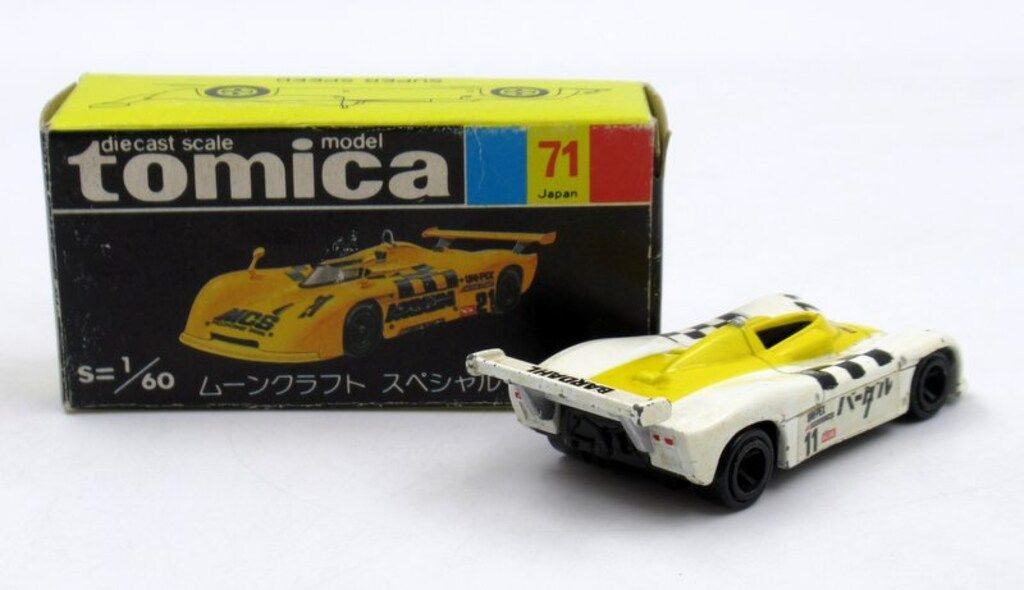 トミー トミカ黒箱日本製 ムーンクラフトスペシャル(白/黄